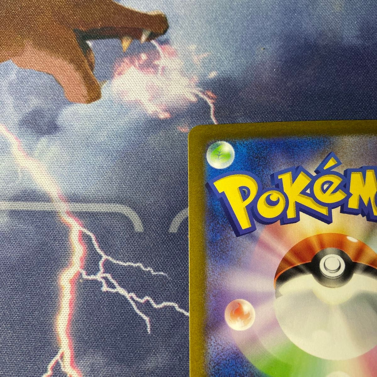 ローダー配送】ポケモンカード リザードンex SAR|Yahoo!フリマ ローダー配送】ポケモンカード リザードンex SAR|Yahoo!フリマ