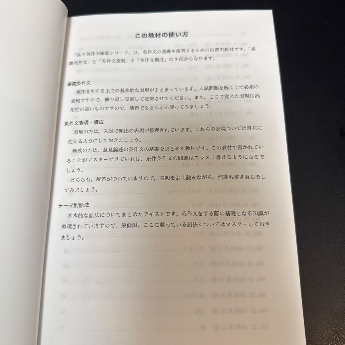 鉄緑会 高3英語 英作文確認シリーズ|Yahoo!フリマ(旧PayPay 鉄緑会 高3英語 英作文確認シリーズ|Yahoo!フリマ(旧PayPay