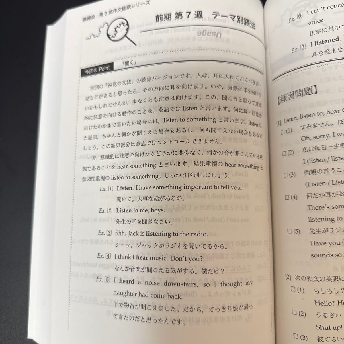 鉄緑会 高3英語 英作文確認シリーズ|Yahoo!フリマ(旧PayPay 鉄緑会 高3英語 英作文確認シリーズ|Yahoo!フリマ(旧PayPay