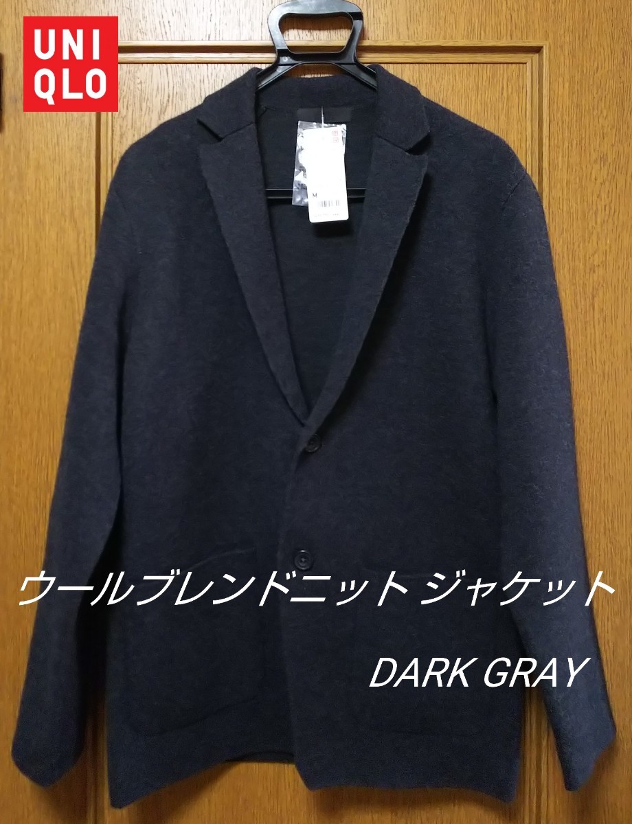 新品】UNIQLO ユニクロ ウールブレンドニット ジャケット 新品】UNIQLO ユニクロ ウールブレンドニット ジャケット