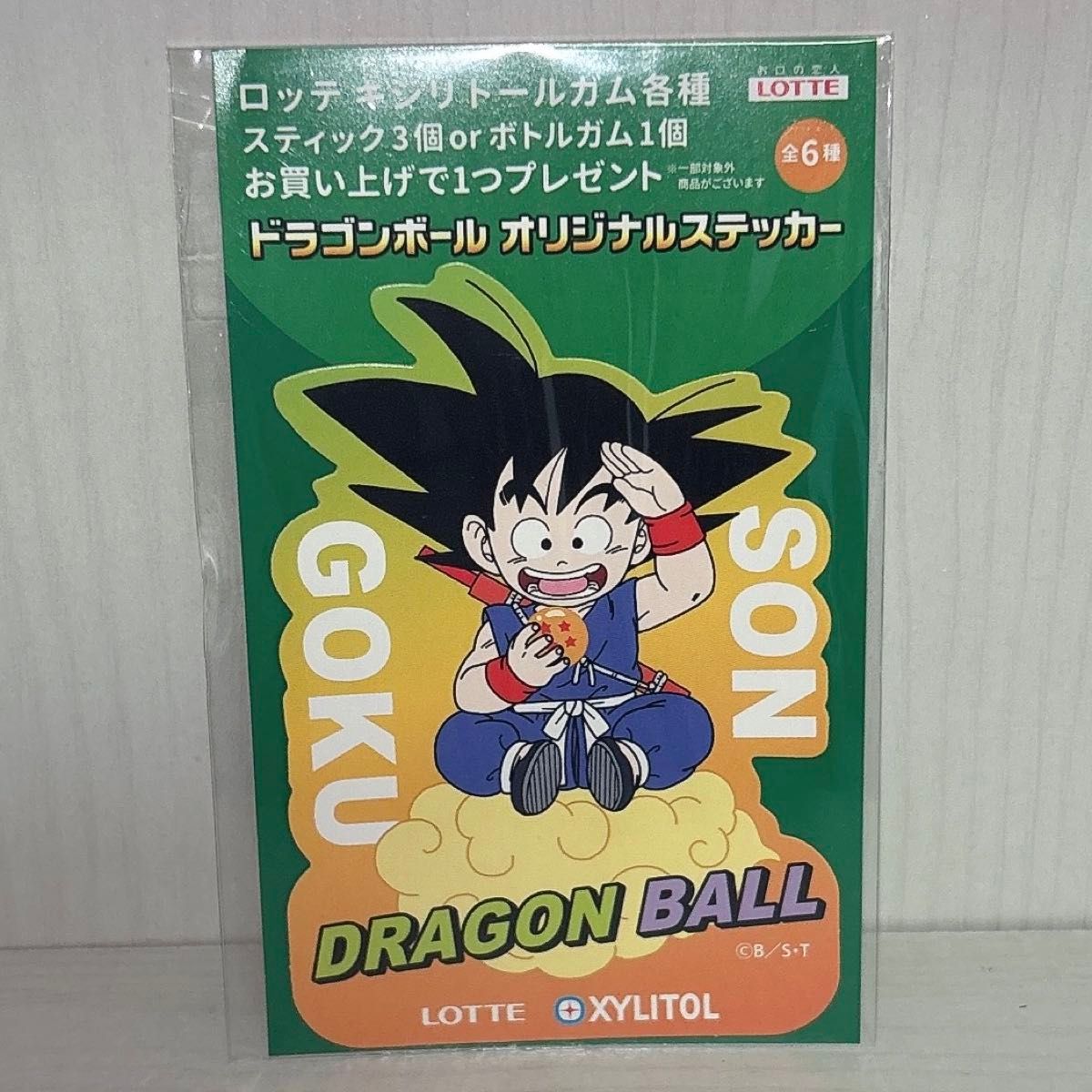 ドラゴンボールオリジナルステッカー12枚セット フォロー割あり ドラゴンボールオリジナルステッカー12枚セット フォロー割あり