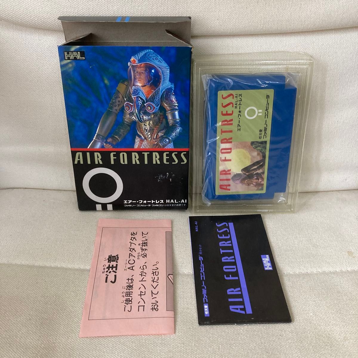 エアーフォートレス ファミコン FC エアー フォートレス|Yahoo エアーフォートレス ファミコン FC エアー フォートレス|Yahoo