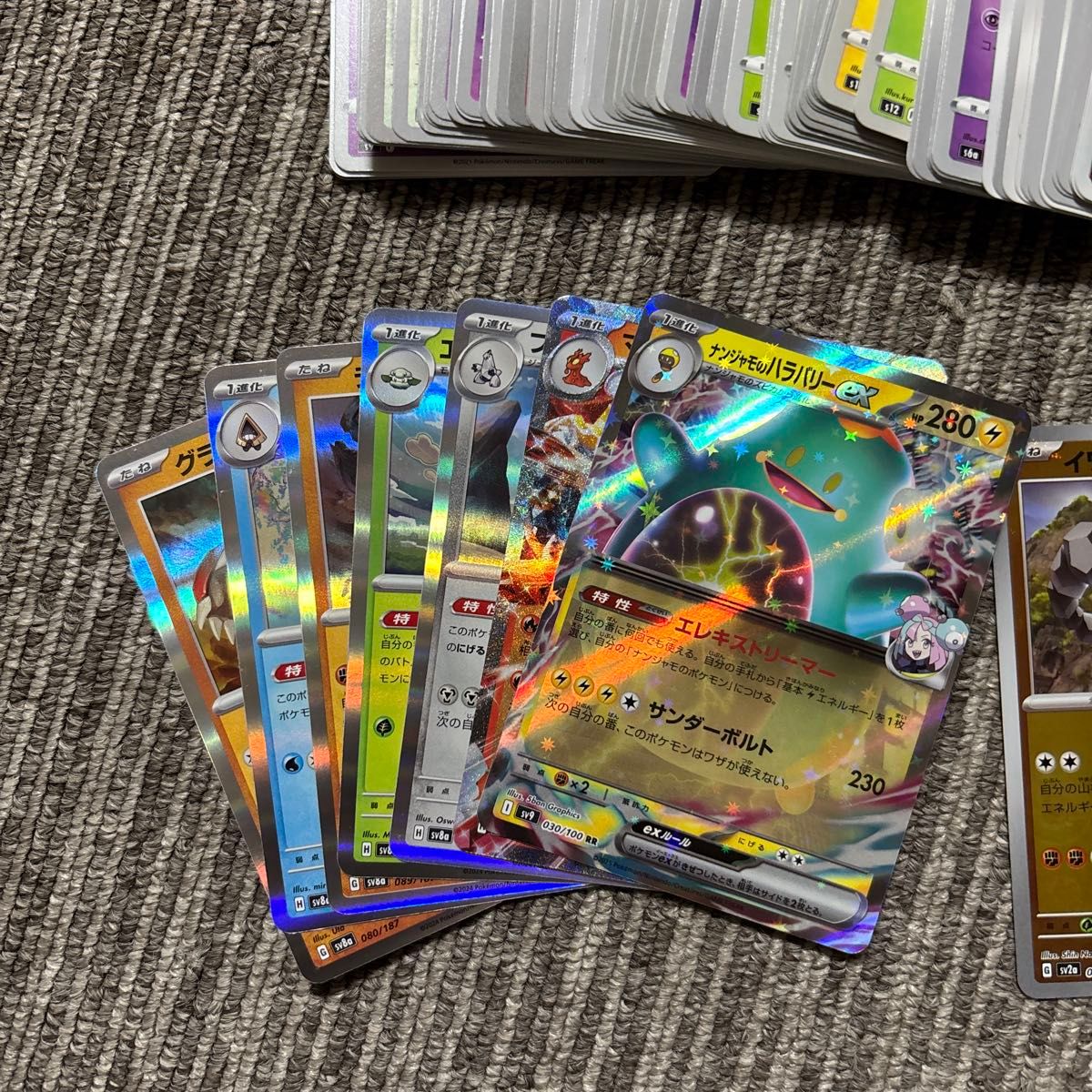 ポケモンカード ポケカ ノーマル キラキラ レア モンスター ポケモンカード ポケカ ノーマル キラキラ レア モンスター