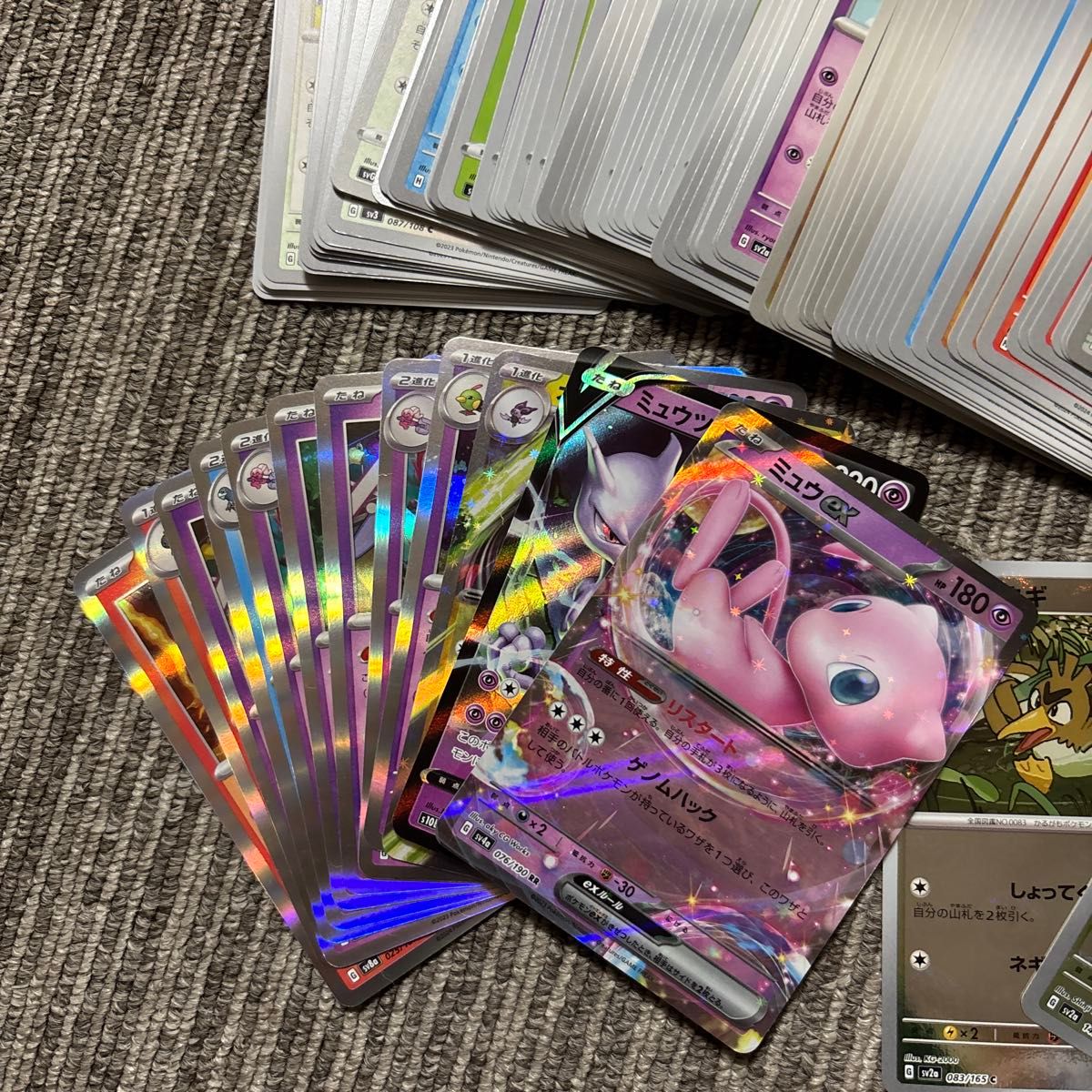 ポケモンカード ポケカ ノーマル キラキラ レア モンスター ポケモンカード ポケカ ノーマル キラキラ レア モンスター