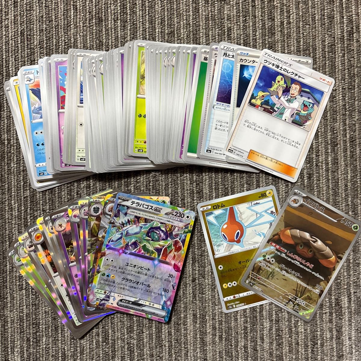 ポケモンカード ポケカ ノーマル キラキラ レア AR モンスター ポケモンカード ポケカ ノーマル キラキラ レア AR モンスター