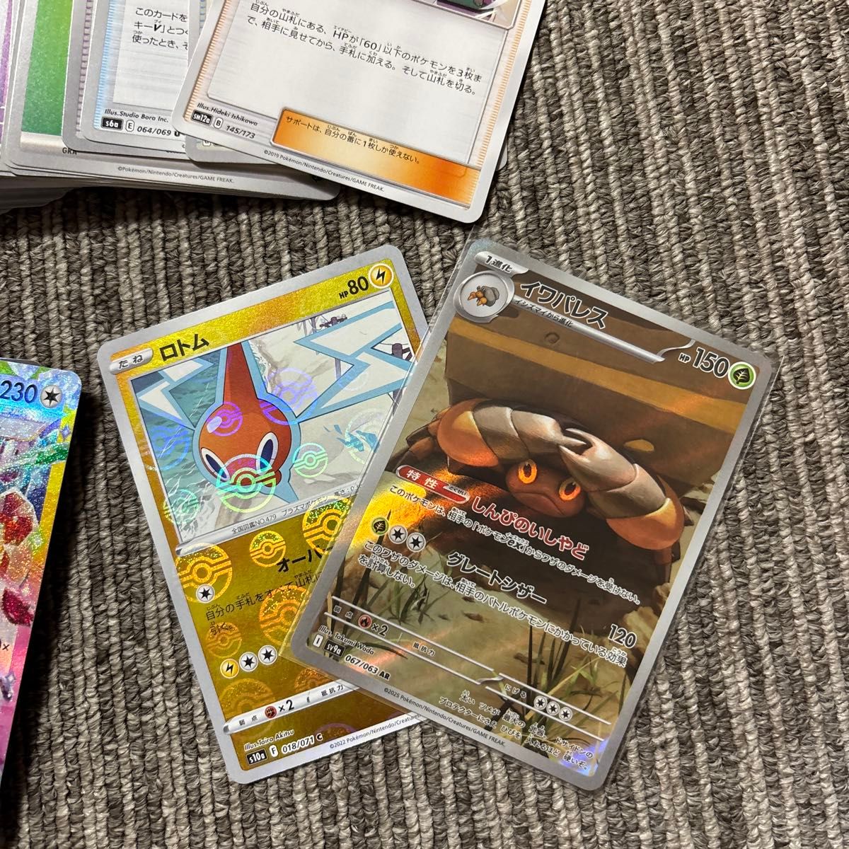 ポケモンカード ポケカ ノーマル キラキラ レア AR モンスター ポケモンカード ポケカ ノーマル キラキラ レア AR モンスター