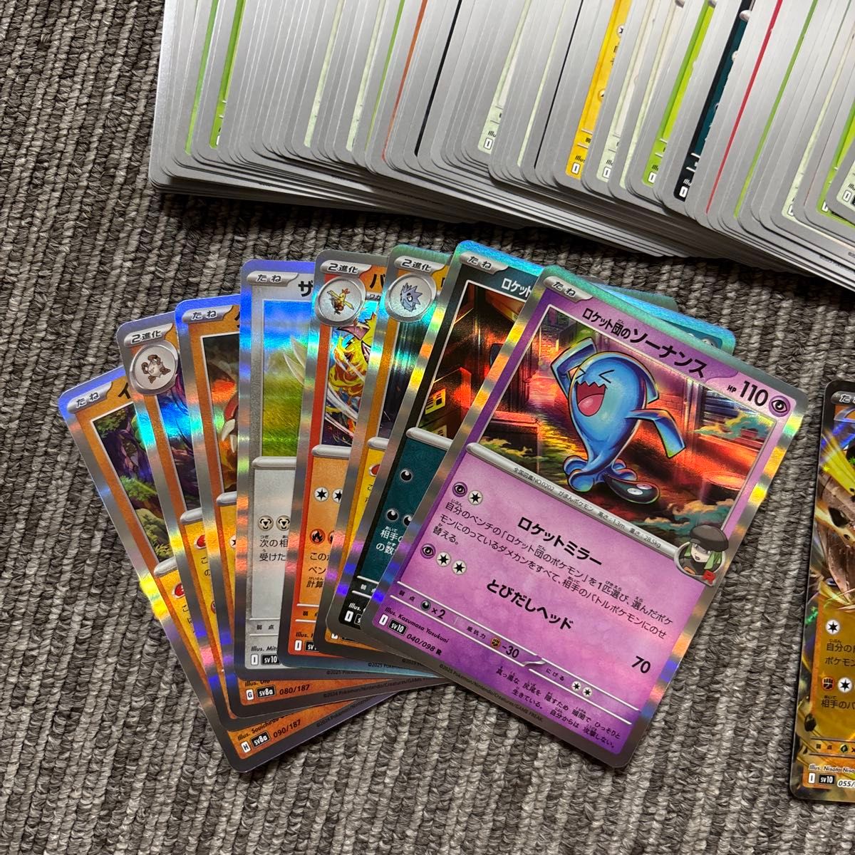 ポケモンカード ポケカ ノーマル キラキラ レア ロケット団の ポケモンカード ポケカ ノーマル キラキラ レア ロケット団の