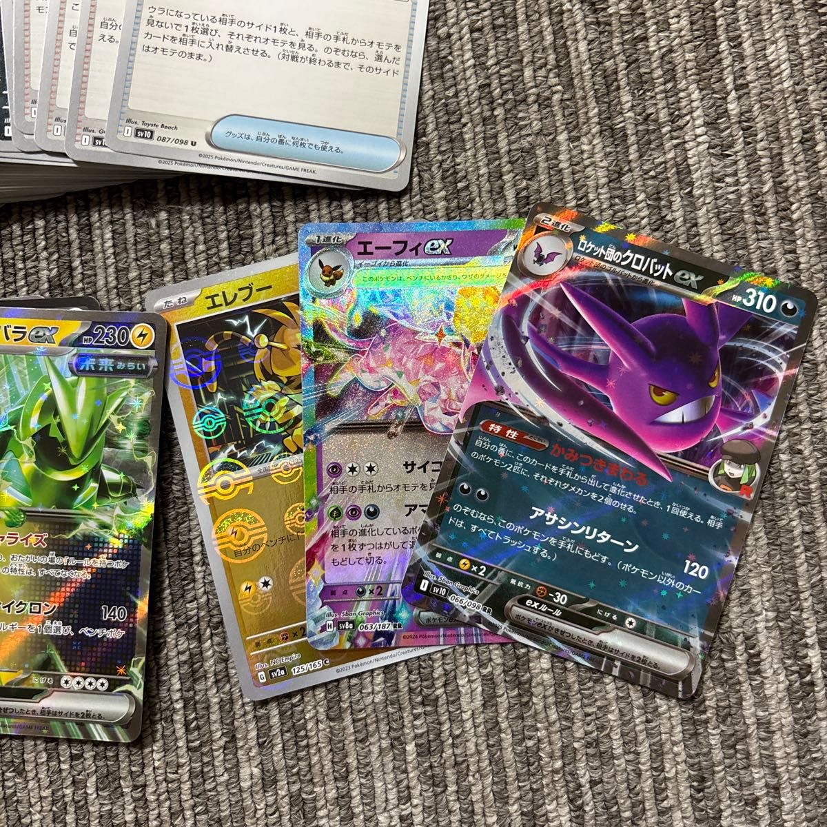 ポケモンカード ポケカ ノーマル キラキラ レア モンスター ポケモンカード ポケカ ノーマル キラキラ レア モンスター