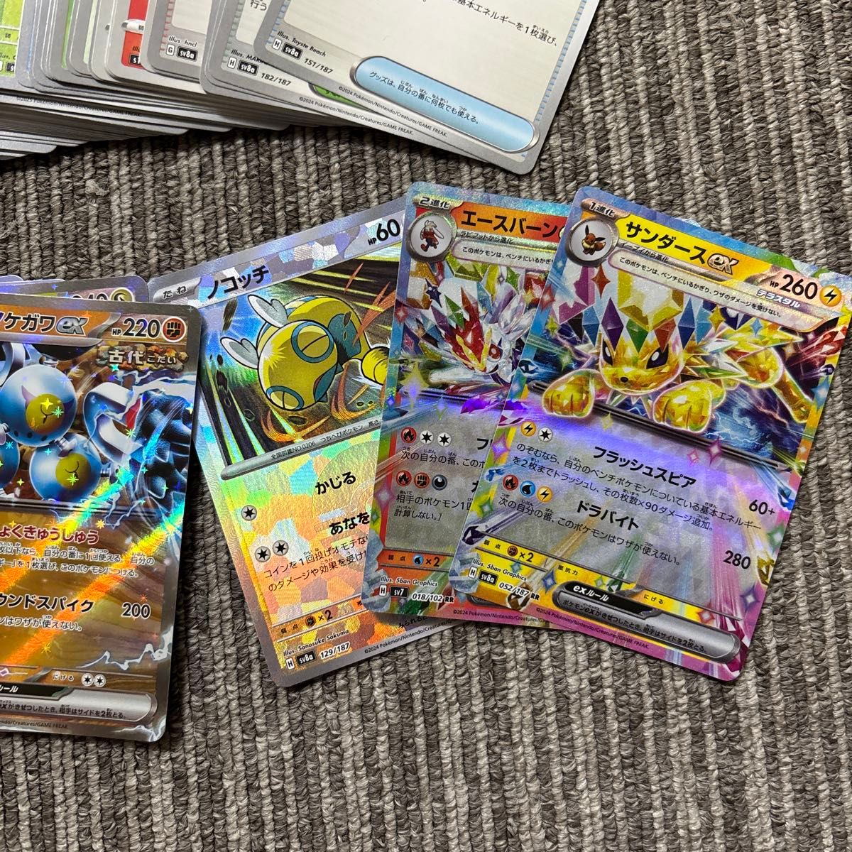ポケモンカード ポケカ ノーマル キラキラ レア モンスター ポケモンカード ポケカ ノーマル キラキラ レア モンスター