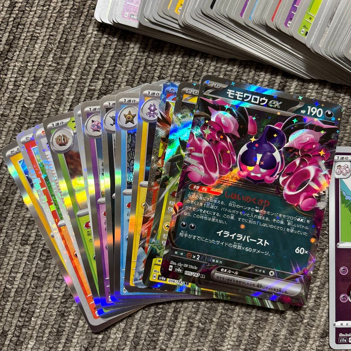 ポケモンカード ポケカ ノーマル キラキラ レア モンスター ポケモンカード ポケカ ノーマル キラキラ レア モンスター