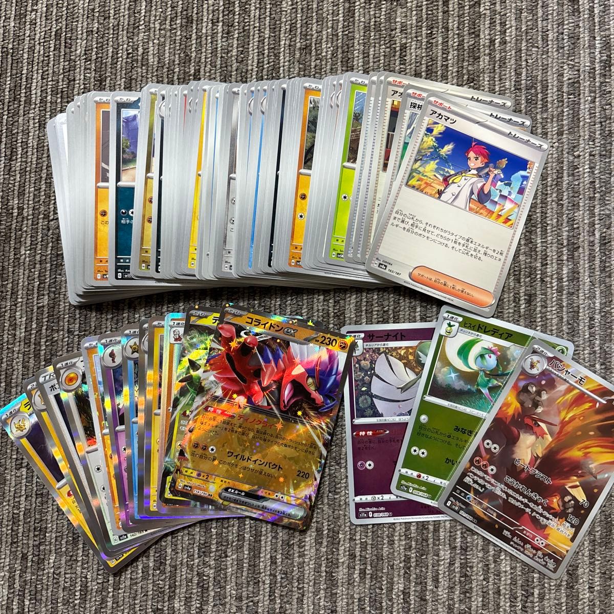 ポケモンカード ポケカ ノーマル キラキラ レア AR モンスター ポケモンカード ポケカ ノーマル キラキラ レア AR モンスター