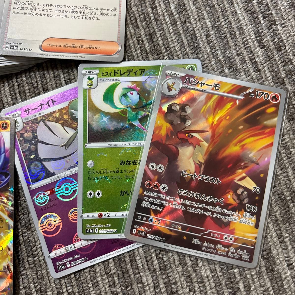 ポケモンカード ポケカ ノーマル キラキラ レア AR モンスター ポケモンカード ポケカ ノーマル キラキラ レア AR モンスター