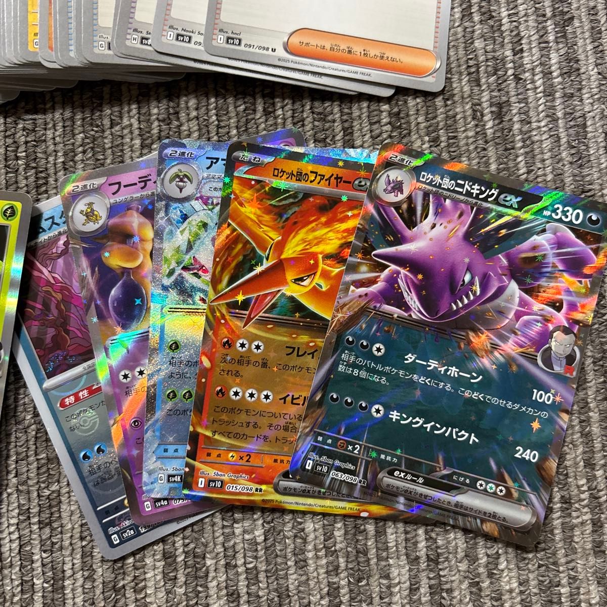 ポケモンカード ポケカ ノーマル キラキラ レア モンスター ポケモンカード ポケカ ノーマル キラキラ レア モンスター