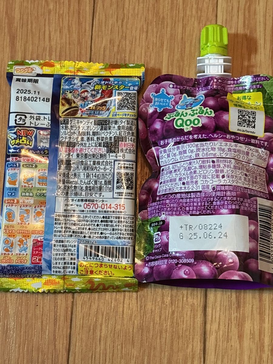 お菓子詰め合わせ トッポ シルベーヌ チップスター ハッピー お菓子詰め合わせ トッポ シルベーヌ チップスター ハッピー