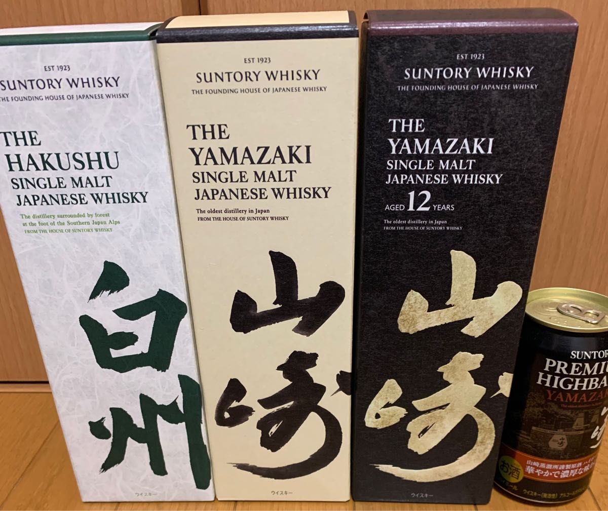 山崎12年 山崎 白州 ウイスキーセットおまけ|Yahoo!フリマ(旧 山崎12年 山崎 白州 ウイスキーセットおまけ|Yahoo!フリマ(旧