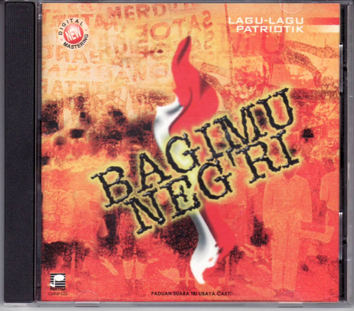 ★LAGU-LAGU PATRIOTIK BAGIMU NEG'RI [輸入盤]/Tri Ubaya Cakti,インドネシア_画像1