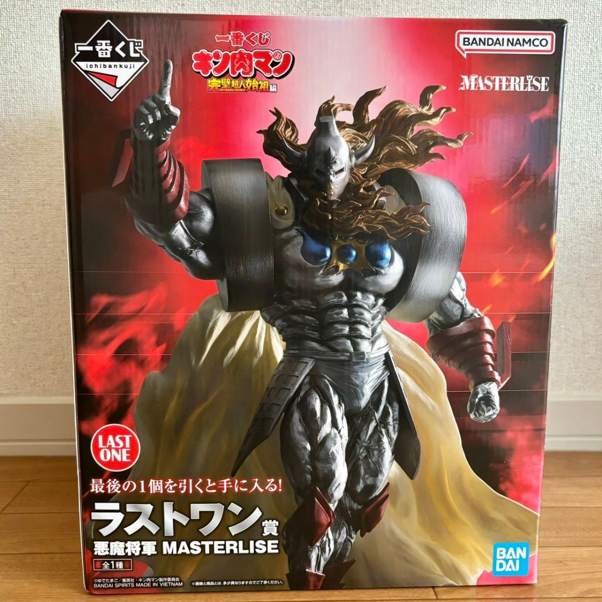 未開封】一番くじ キン肉マン 完璧超人始祖 ラストワン賞 悪魔 未開封】一番くじ キン肉マン 完璧超人始祖 ラストワン賞 悪魔