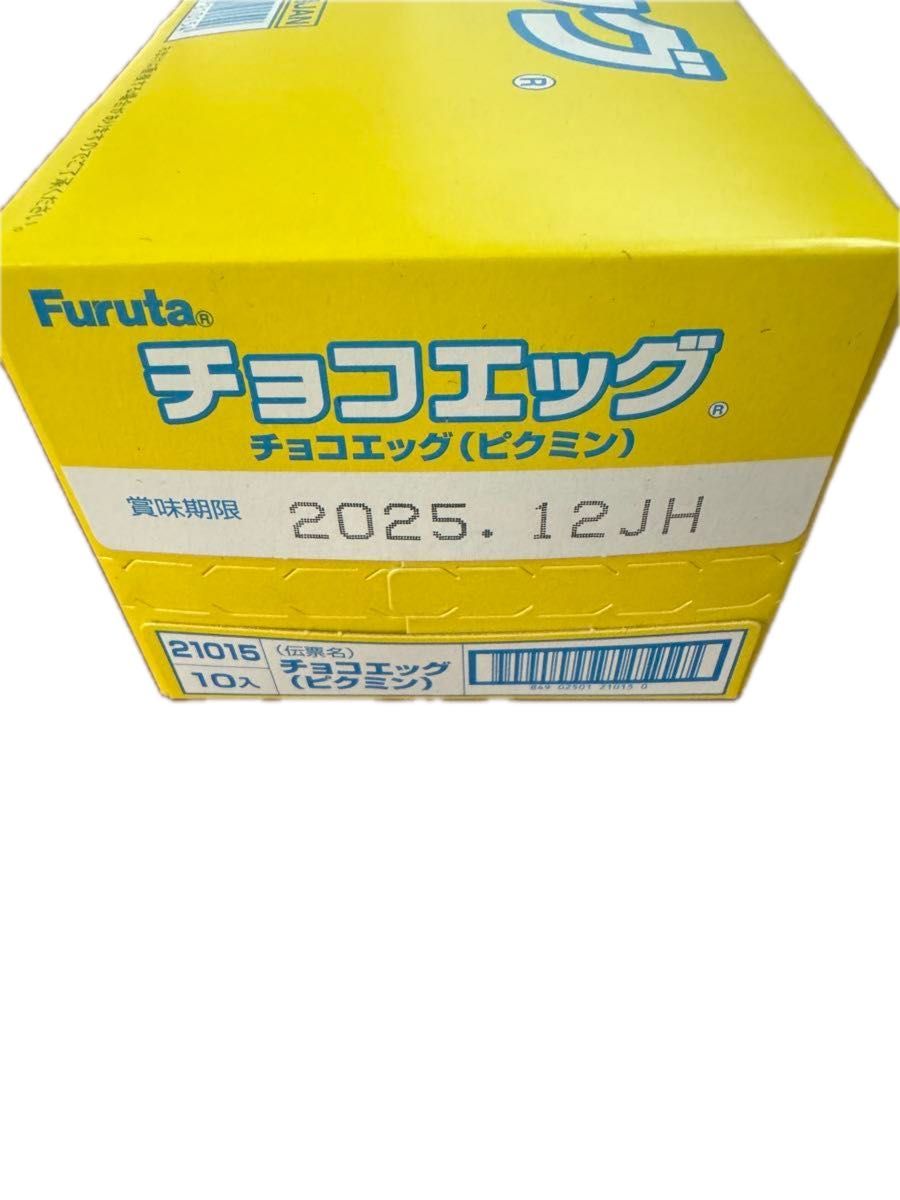 ピクミン チョコエッグ 1箱10個入り 新品未開封 送料無料 フルタ ピクミン チョコエッグ 1箱10個入り 新品未開封 送料無料 フルタ