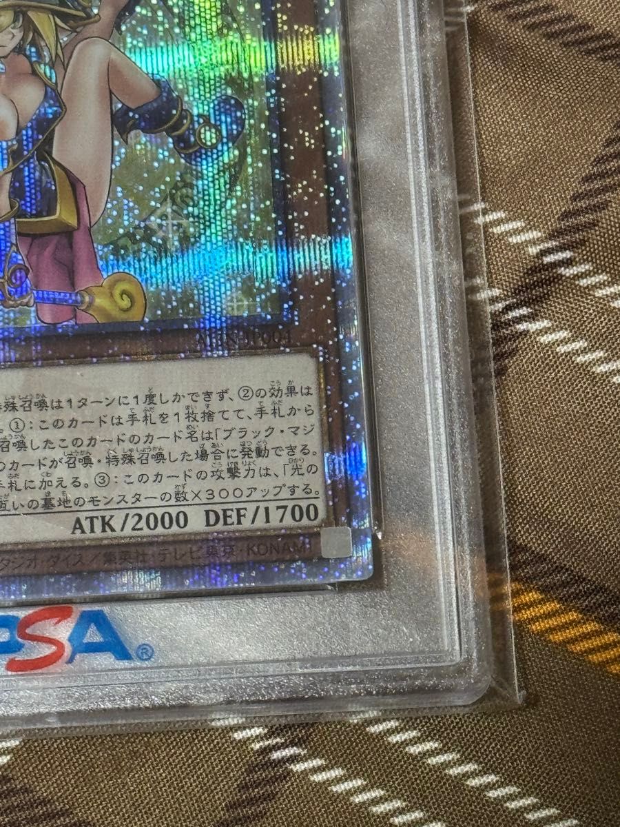 PSA10】魔術師の弟子 ブラックマジシャンガール 25th クオシク PSA10】魔術師の弟子 ブラックマジシャンガール 25th クオシク