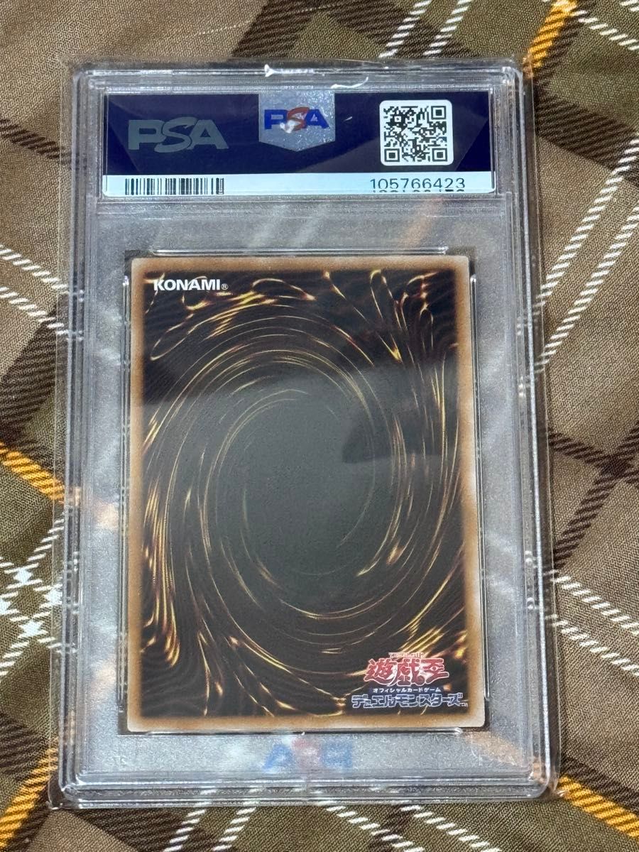 PSA10】魔術師の弟子 ブラックマジシャンガール 25th クオシク PSA10】魔術師の弟子 ブラックマジシャンガール 25th クオシク