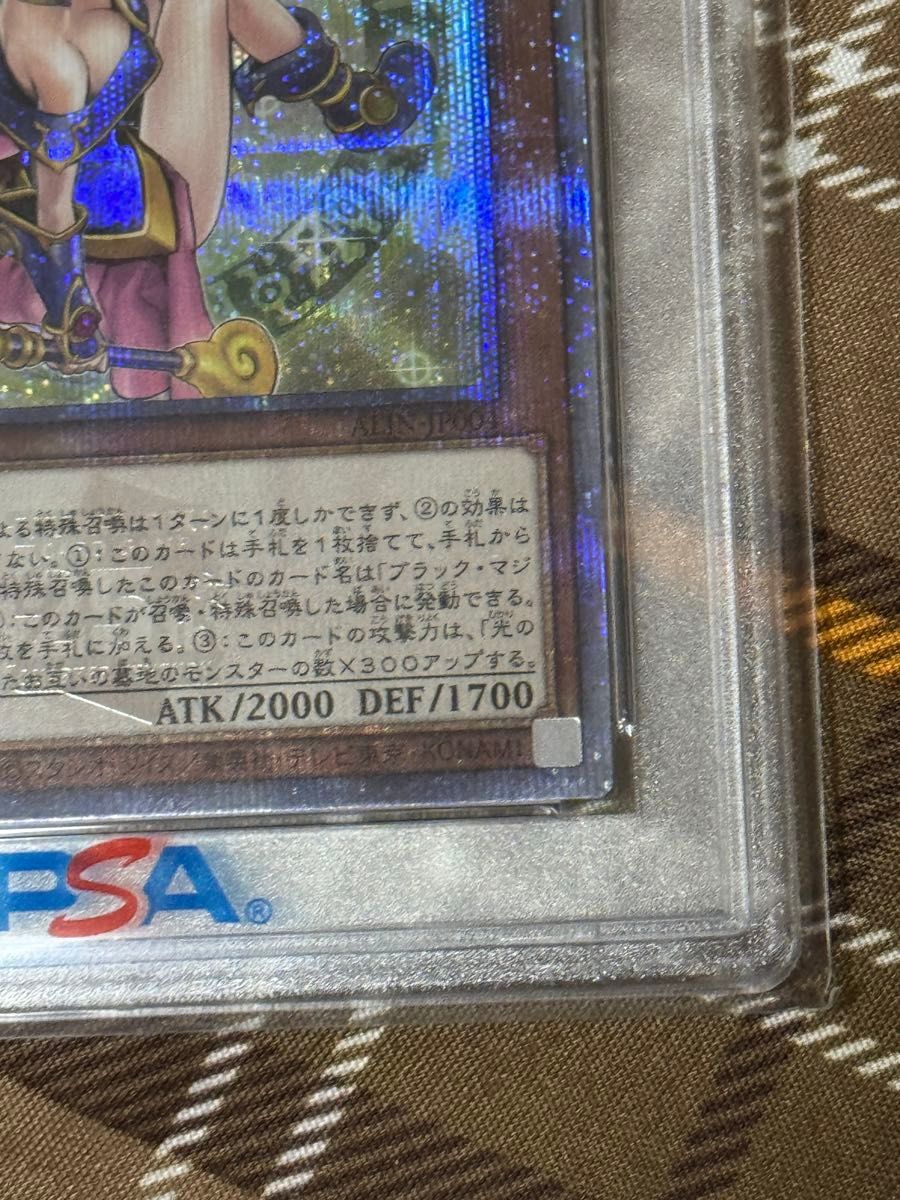PSA10】魔術師の弟子 ブラックマジシャンガール 25th クオシク PSA10】魔術師の弟子 ブラックマジシャンガール 25th クオシク
