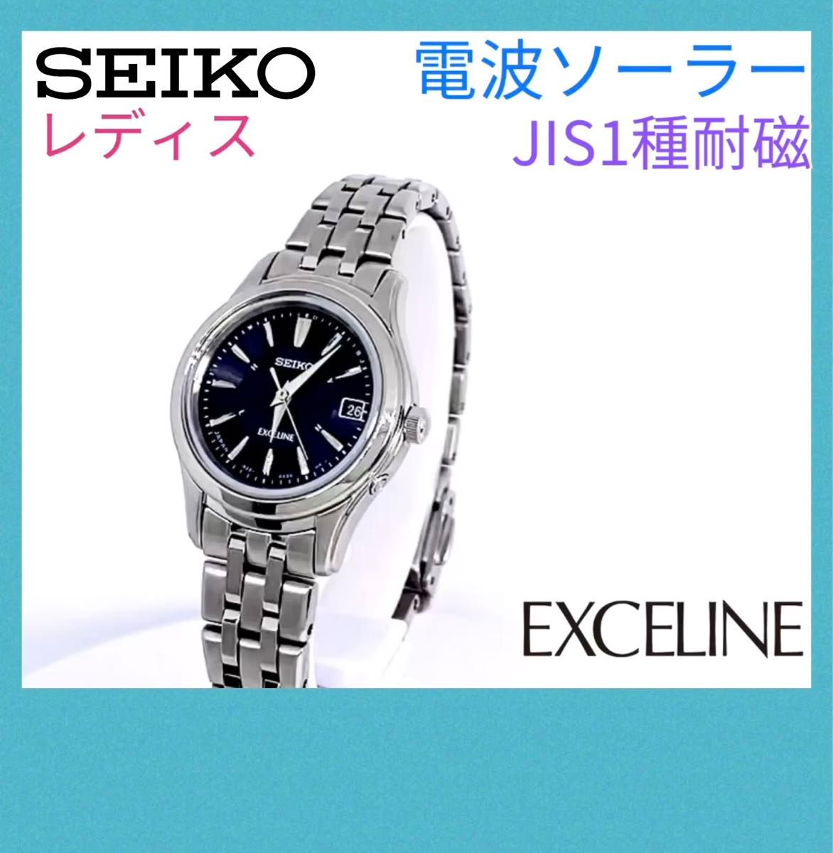 SEIKO セイコー EXCELINE エクセリーヌ 電波ソーラー レディス SEIKO セイコー EXCELINE エクセリーヌ 電波ソーラー レディス