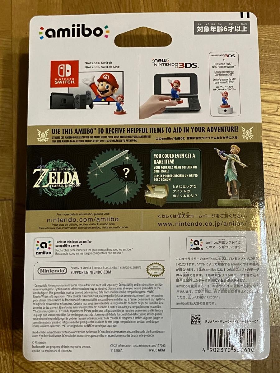 新品未開封 amiibo アミーボ ゼルダ ゼルダの伝説 ティアーズ 新品未開封 amiibo アミーボ ゼルダ ゼルダの伝説 ティアーズ
