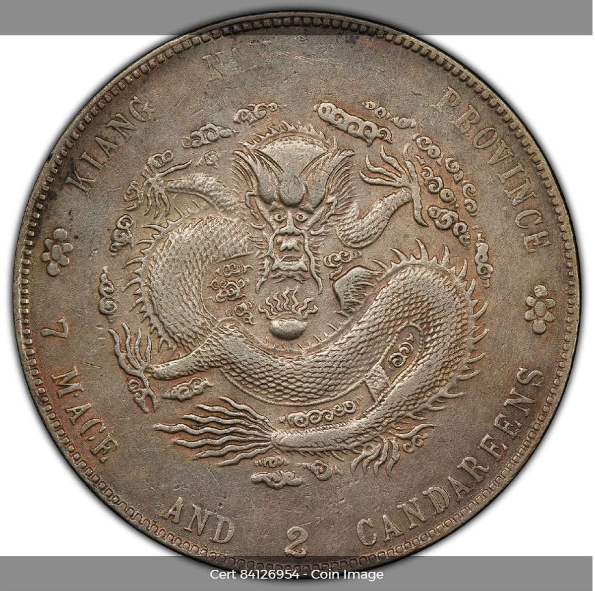 中国 清 光緒元寶 七銭二分 江南省造 1904年 PCGS AU-D 中国 清 光緒元寶 七銭二分 江南省造 1904年 PCGS AU-D