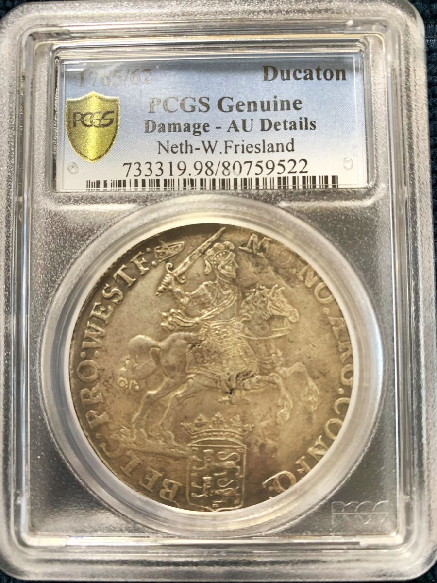 大型銀貨 オランダ シルバーライダー デュカトン銀貨 1765/62 大型銀貨 オランダ シルバーライダー デュカトン銀貨 1765/62