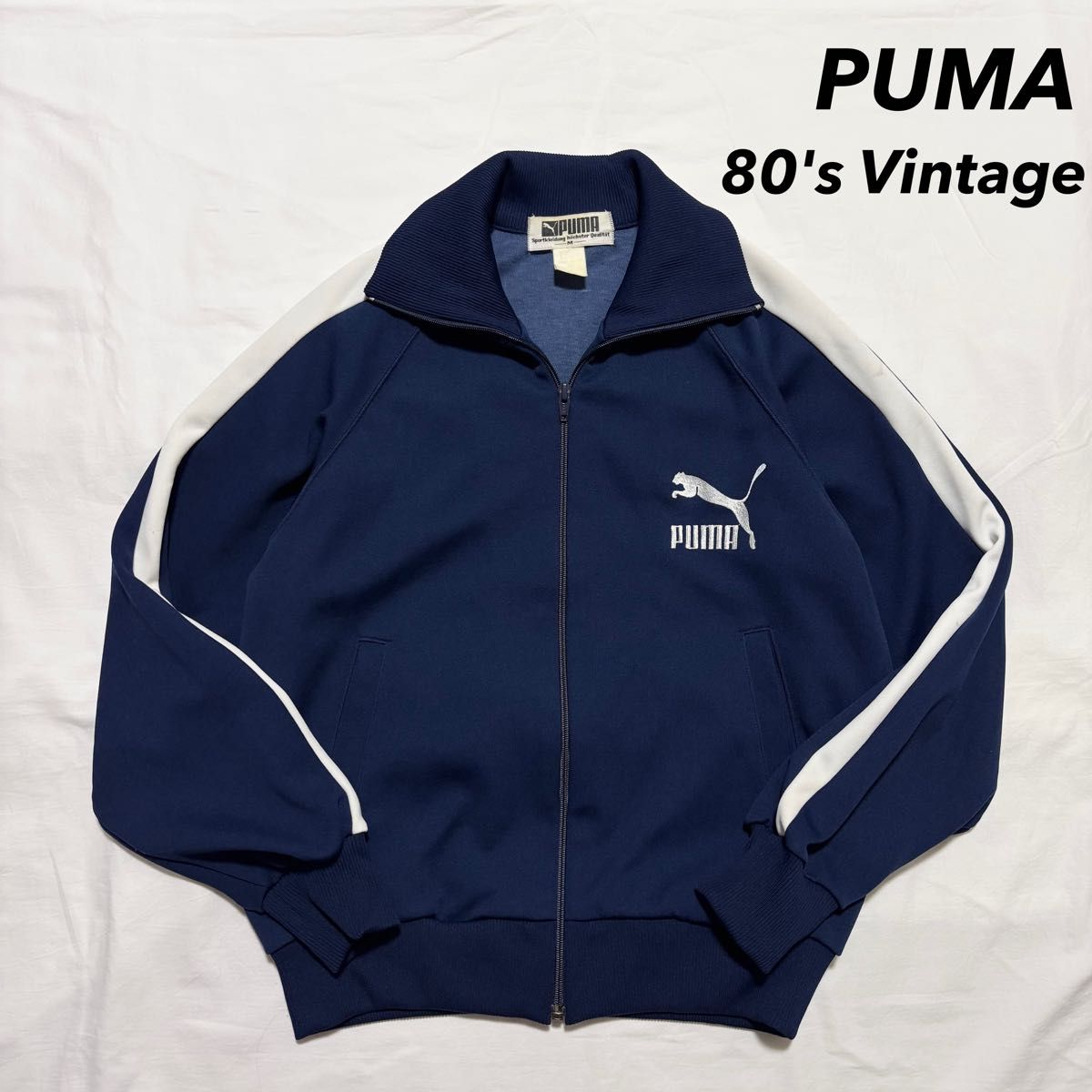 80s PUMA トラックジャケット ロゴ 刺繍 ジャージ あいみょん 着 80s PUMA トラックジャケット ロゴ 刺繍 ジャージ あいみょん 着