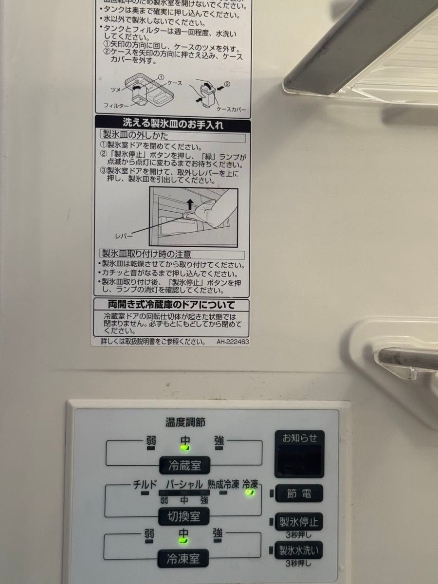 配送料込み 家庭用大型冷凍冷蔵庫 6ドアPanasonic NR-F500T-SR 配送料込み 家庭用大型冷凍冷蔵庫 6ドアPanasonic NR-F500T-SR