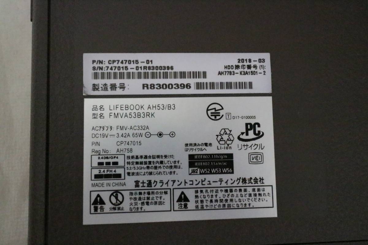 SSD変換受付♪ 延長保証付き!! 早い者勝ち!! ★美品★ FUJITSU 富士通 LIFEBOOK AH53/B3 Corei7 8550U 8GB HDD1TB 15.6インチ Win10♪_画像8