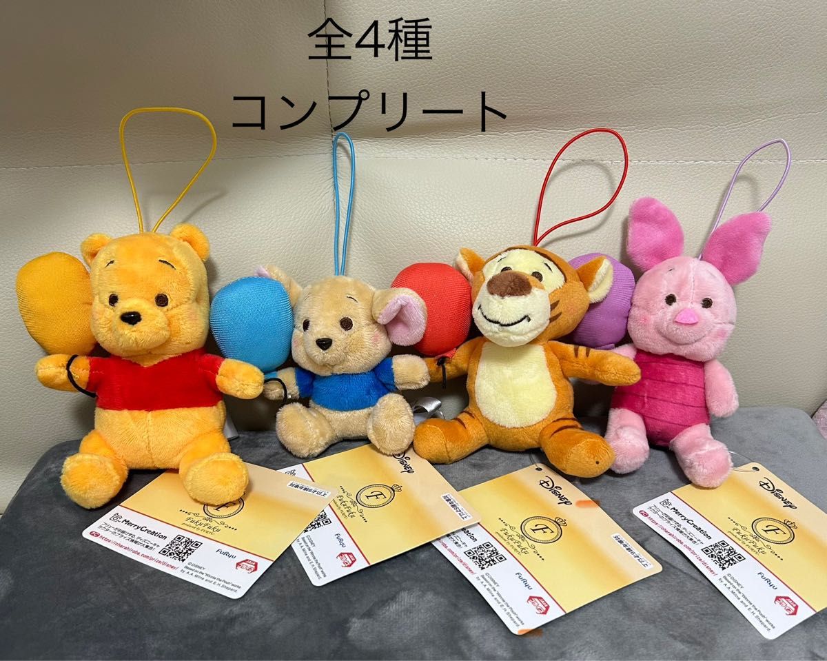 くまのプーさん 風船 マスコット FukuFuku FuRyu ティガー くまのプーさん 風船 マスコット FukuFuku FuRyu ティガー
