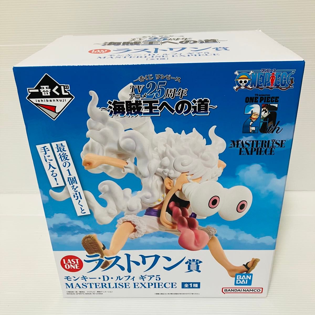 新品未使用】一番くじ ワンピース TVアニメ25周年 ~海賊王への道 新品未使用】一番くじ ワンピース TVアニメ25周年 ~海賊王への道
