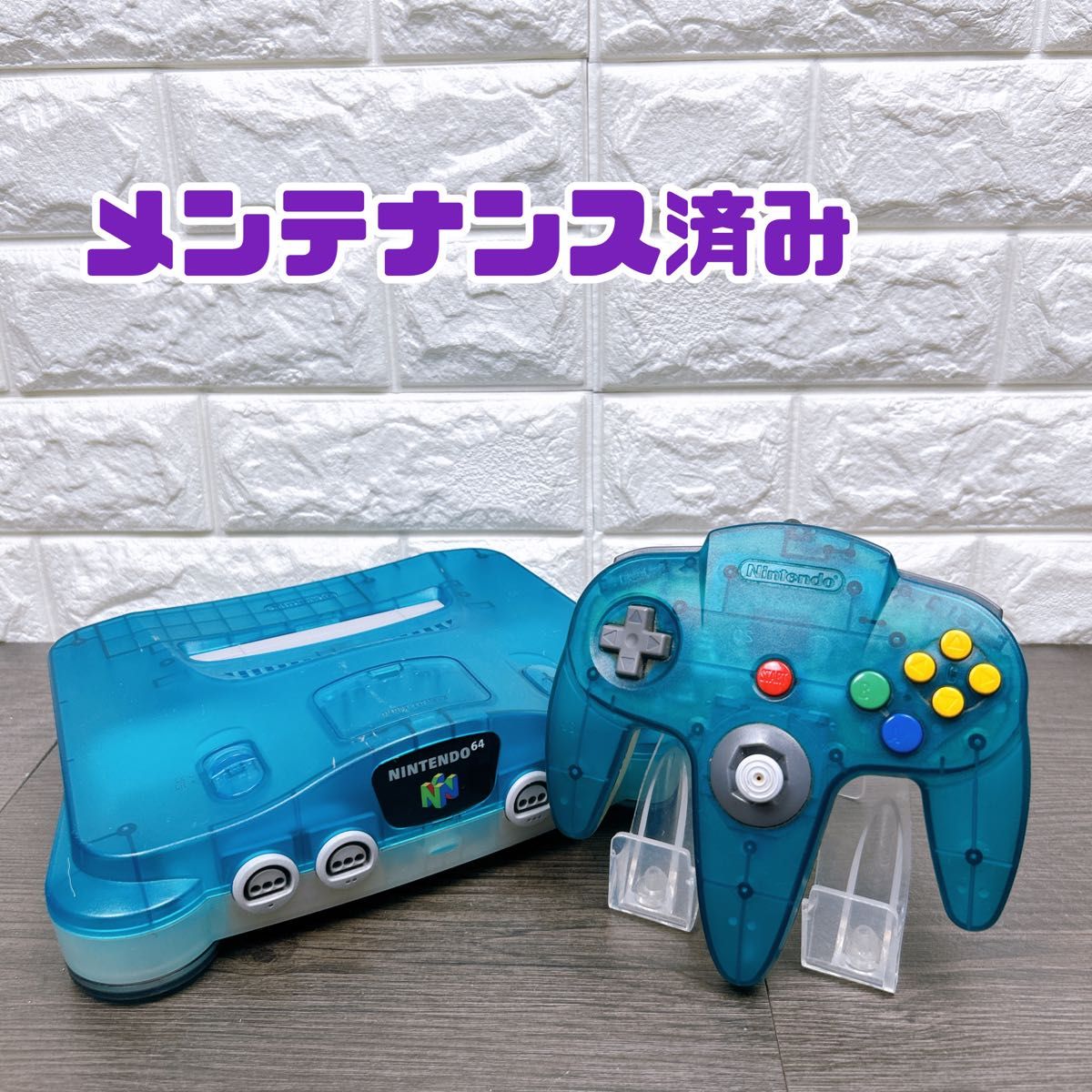 N64】Nintendo64 クリアブルー 本体一式 メンテナンス済み N64】Nintendo64 クリアブルー 本体一式 メンテナンス済み