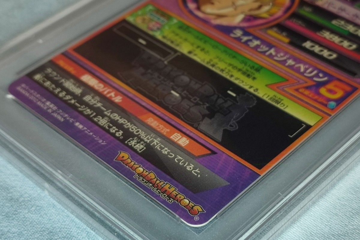 PSA10 DBH H8-CP6 バーダック 旧弾|Yahoo!フリマ(旧PayPayフリマ) PSA10 DBH H8-CP6 バーダック 旧弾|Yahoo!フリマ(旧PayPayフリマ)