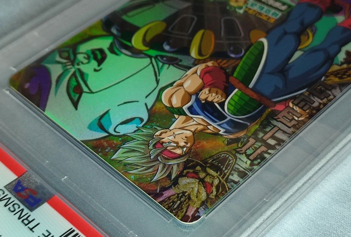 PSA10 DBH H8-CP6 バーダック 旧弾|Yahoo!フリマ(旧PayPayフリマ) PSA10 DBH H8-CP6 バーダック 旧弾|Yahoo!フリマ(旧PayPayフリマ)