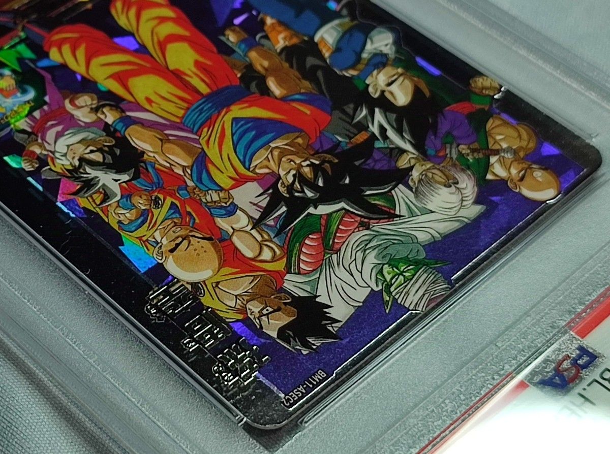 PSA10 スーパードラゴンボールヒーローズ BM11-ASEC2 孫悟空 PSA10 スーパードラゴンボールヒーローズ BM11-ASEC2 孫悟空