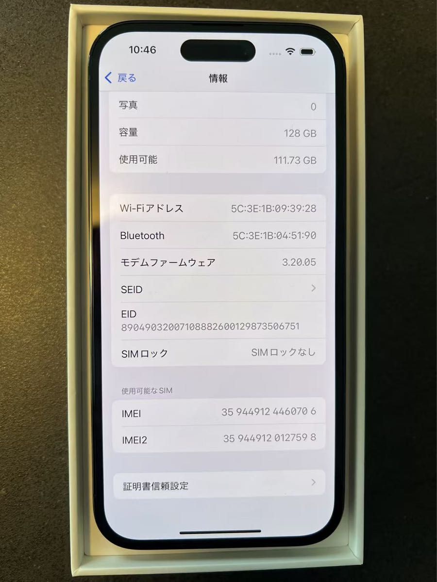 iphone 14 Pro 128GB バッテリー100% ブラック 日本国内版 iphone 14 Pro 128GB バッテリー100% ブラック 日本国内版