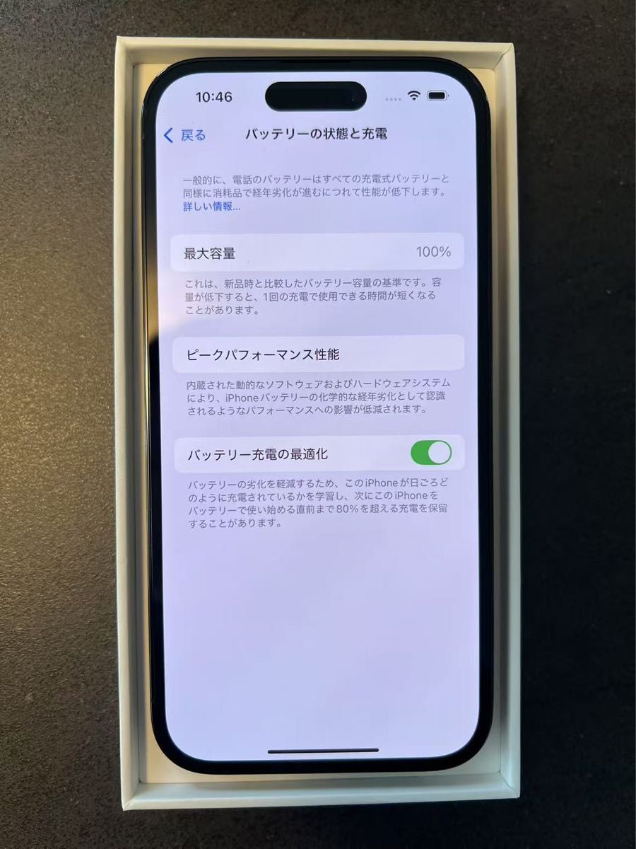 iphone 14 Pro 128GB バッテリー100% ブラック 日本国内版 iphone 14 Pro 128GB バッテリー100% ブラック 日本国内版