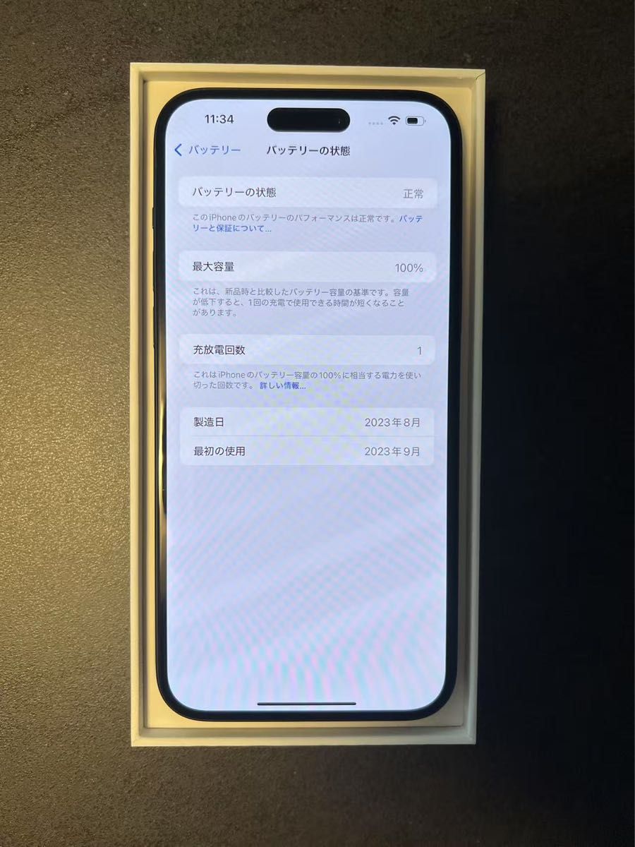 新品登場 Pro 15 iPhone Max バッテリー最大容量80 本体 256GB 新品登場 Pro 15 iPhone Max バッテリー最大容量80 本体 256GB
