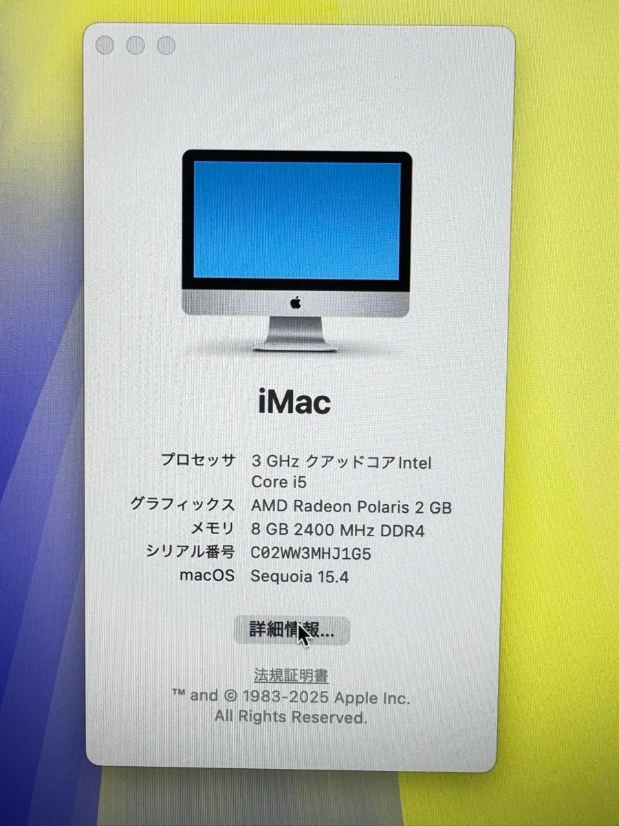 Apple iMac 4K 2017 21 5 8GB/1T HDD キーボード マウス付 Apple iMac 4K 2017 21 5 8GB/1T HDD キーボード マウス付