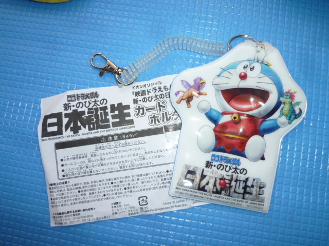 ヤフオク B 未使用 ドラえもん いろんなひみつ道具 がまぐ ヤフオク B 未使用 ドラえもん いろんなひみつ道具 がまぐ