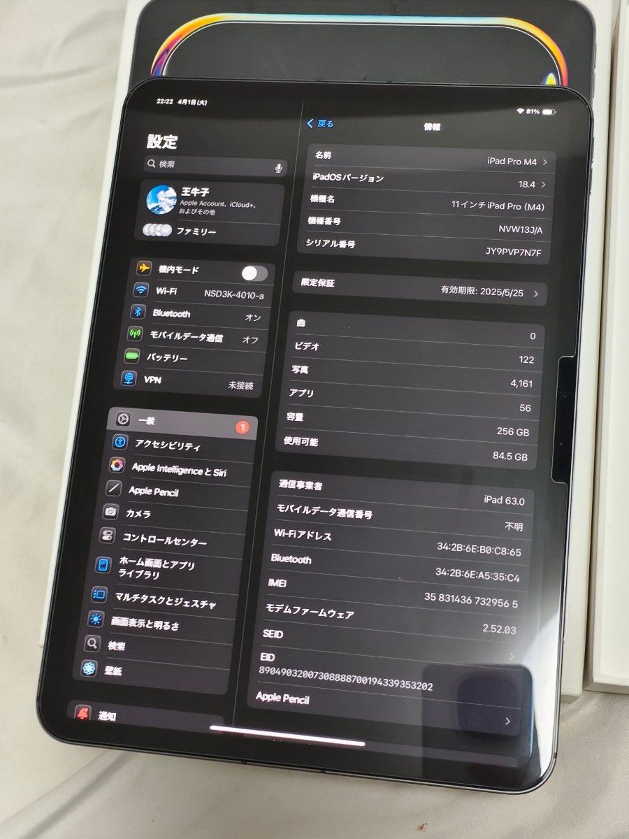 新品同様 iPad Pro M4 Wi-Fi Cellular スペースブラック|Yahoo 新品同様 iPad Pro M4 Wi-Fi Cellular スペースブラック|Yahoo