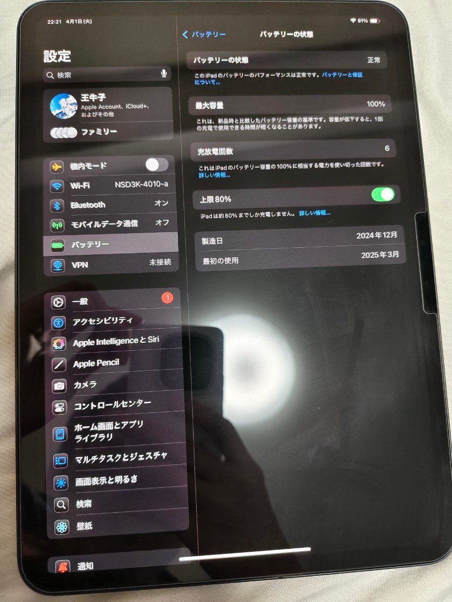 新品同様 iPad Pro M4 Wi-Fi Cellular スペースブラック|Yahoo 新品同様 iPad Pro M4 Wi-Fi Cellular スペースブラック|Yahoo
