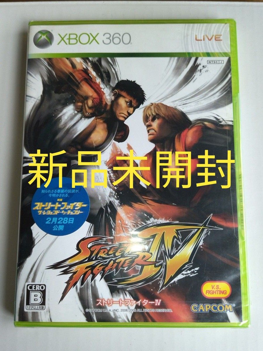 ストリートファイター4 XBOX360 新品未開封 STREET FIGHTER ストリートファイター4 XBOX360 新品未開封 STREET FIGHTER