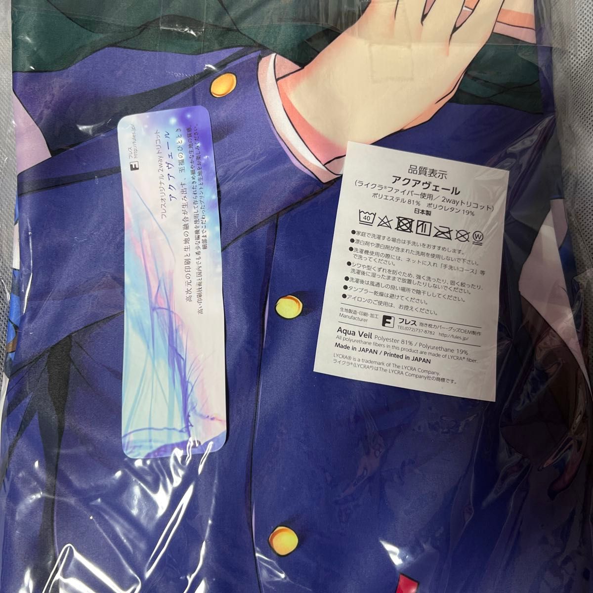 正規品】とりこトリック アイドルマスター シンデレラガールズ 正規品】とりこトリック アイドルマスター シンデレラガールズ