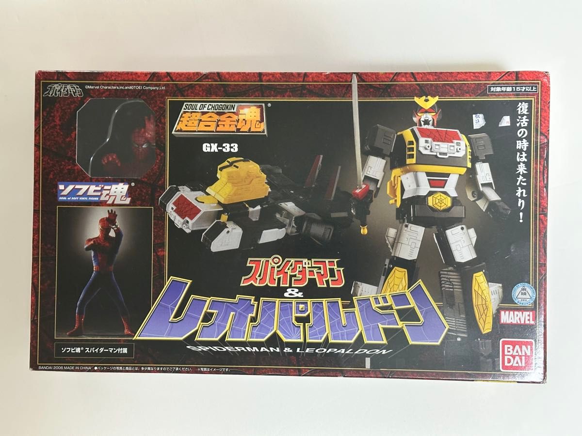 超合金魂 スパイダーマン レオパルドン GX-33 バンダイ｜Yahoo