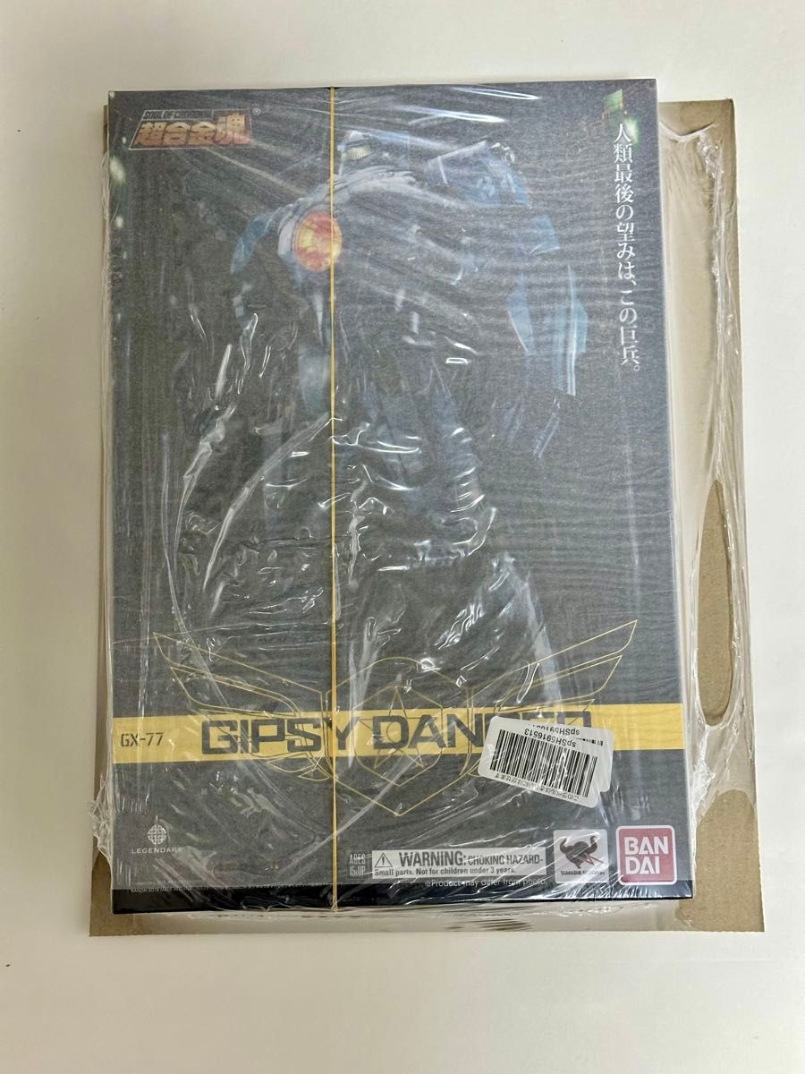 新品未開封 超合金魂 GX-77 ジプシー・デンジャー パシフィック 新品未開封 超合金魂 GX-77 ジプシー・デンジャー パシフィック