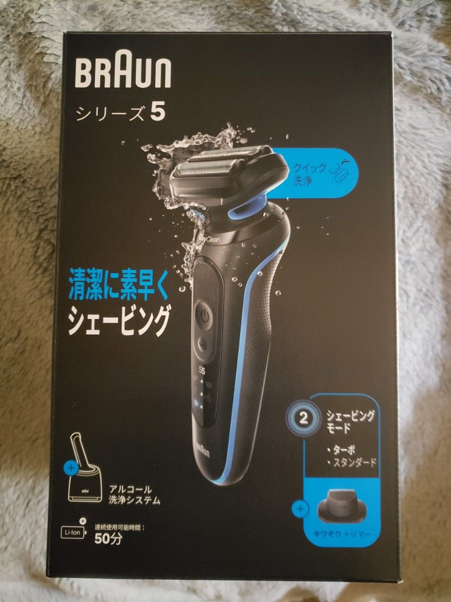 ブラウンシェーバー 52-B7200CC 新古品|Yahoo!フリマ(旧PayPay ブラウンシェーバー 52-B7200CC 新古品|Yahoo!フリマ(旧PayPay
